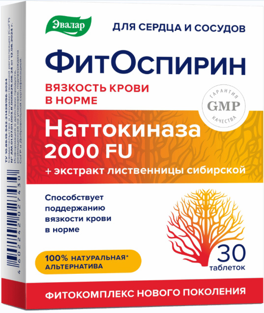 Фитоспирин таблетки покрытые оболочкой 30 шт.