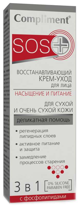 

КОМПЛИМЕНТ СОС+ крем-уход для лица восстанавливающий 3в1 с фосфолипидами 50мл
