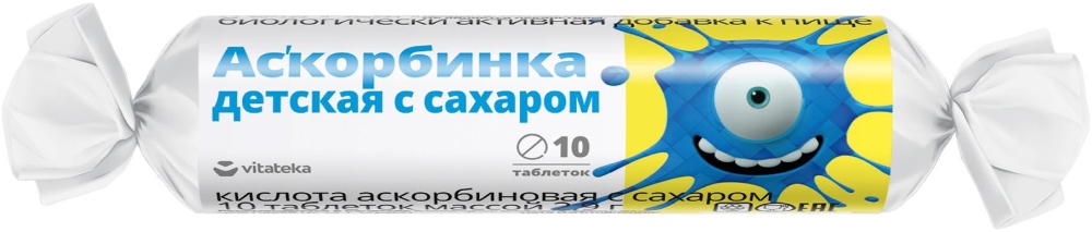 Витатека Аскорбинка Детская таблетки 20мг с сахаром 2,9г 10 шт. крутка ЭкоФарм