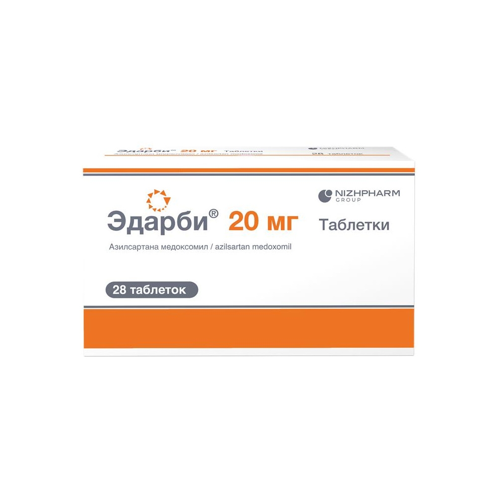 Эдарби 20мг 28 шт. таблетки, фото №1