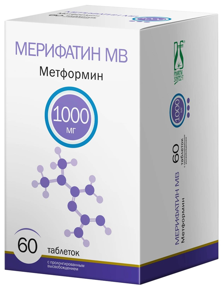 Мерифатин Мв 1000мг 60 шт. таблетки с пролонгированным высвобождением