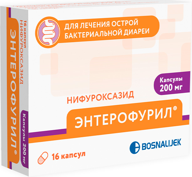 Энтерофурил 200мг 16 шт. капсулы Босналек