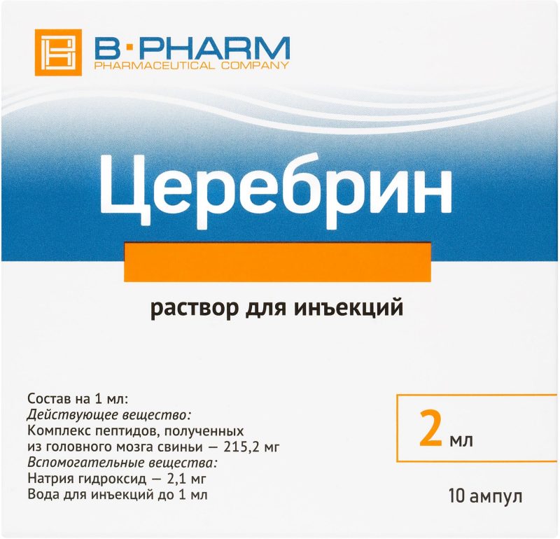 Церебрин 2мл 10 шт. раствор для инъекций