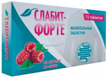 

СЛАБИТ-ФОРТЕ таблетки жевательные со вкусом малины 30 шт.