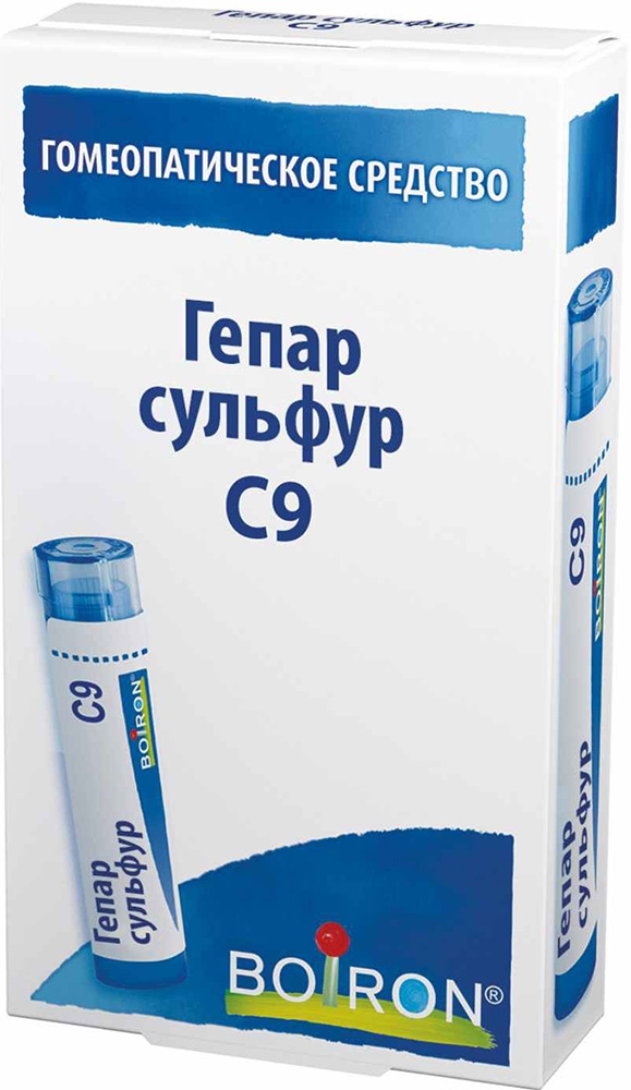 Гепар сульфур с9 4г гранулы гомеопатические