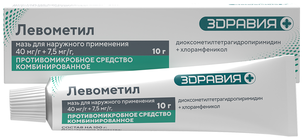 Левометил 40мг/г+7,5мг/г 10г мазь для наружного применения