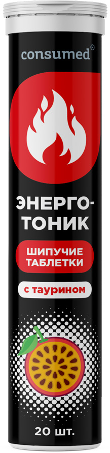 Консумед Энерготоник С Таурином таблетки растворимые со вкусом Маракуйи 20 шт.