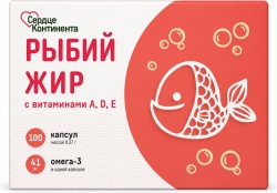 Сердце Континента Рыбный Жир капсулы с витаминами А/Е/D/К 100 шт.