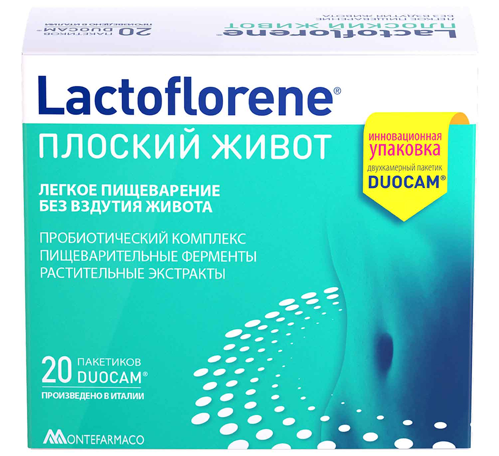 Лактофлорене (lactoflorene) плоский живот порошок 20 шт., фото №1