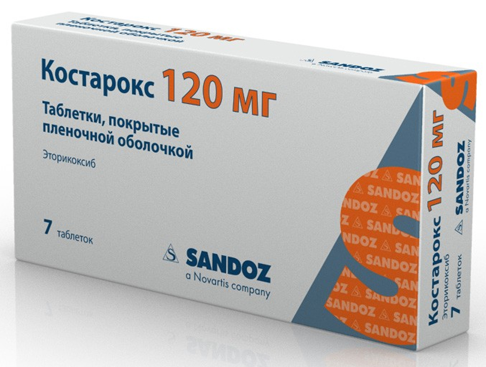 Костарокс 120мг 7 шт. таблетки покрытые пленочной оболочкой .