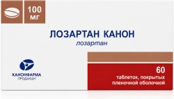 Лозартан канон 100мг 60 шт. таблетки покрытые пленочной оболочкой