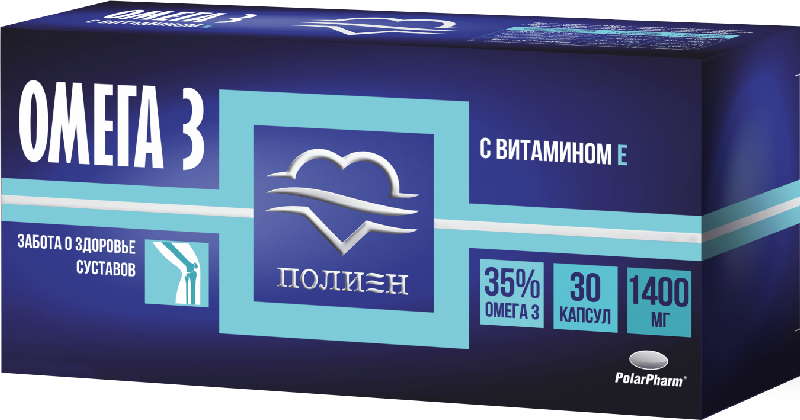 Омеганормин капсулы с витамином е 30 шт.