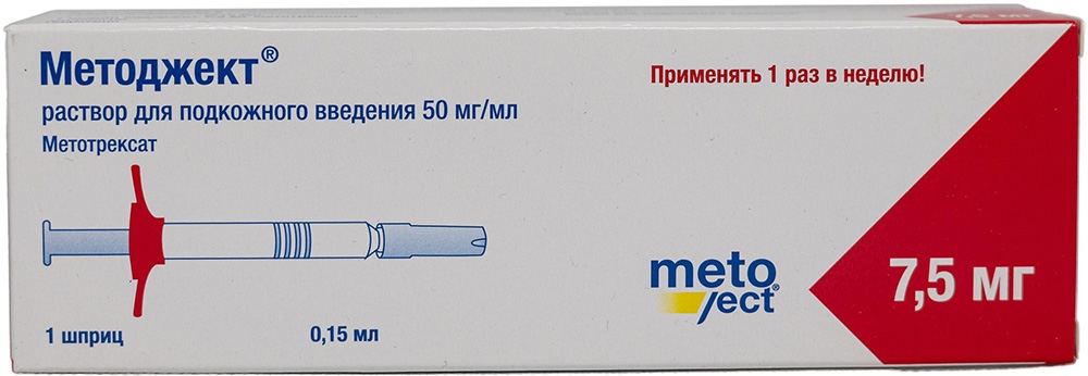 Методжект 50мг/мл 0,150мл 1 шт. раствор для подкожного введения