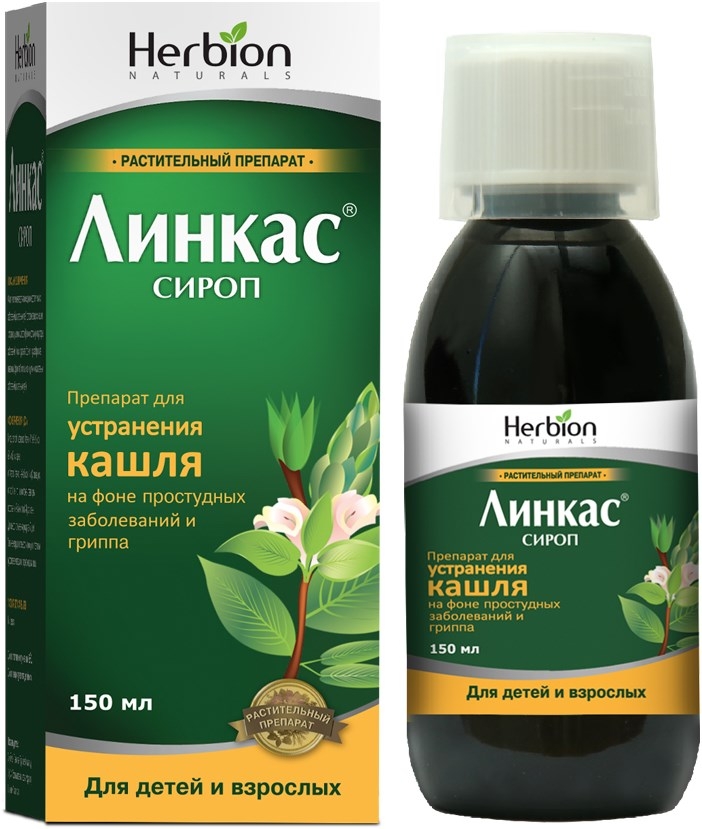 Линкас 150мл сироп
