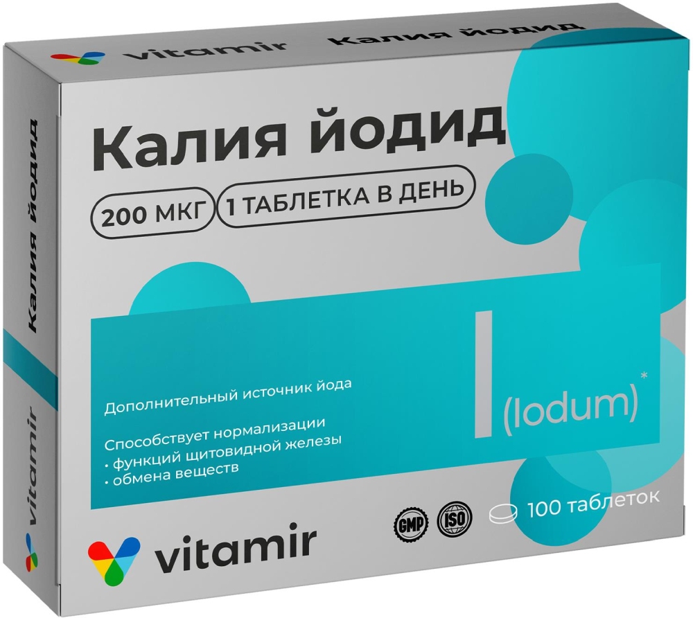 Калия Йодид 200 Витамир таблетки 100 шт. Квадрат-С