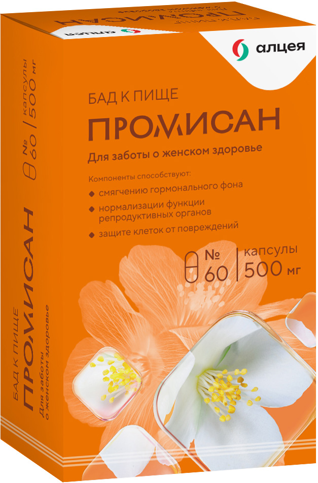 Промисан капсулы 60 шт.