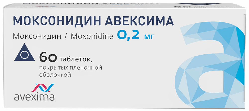 Моксонидин Авексима 0,2мг 60 шт. таблетки покрытые пленочной оболочкой Ирбитский химфармзавод Оао