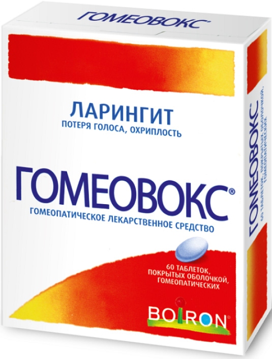 Гомеовокс 60 шт. таблетки покрытые оболочкой гомеопатические