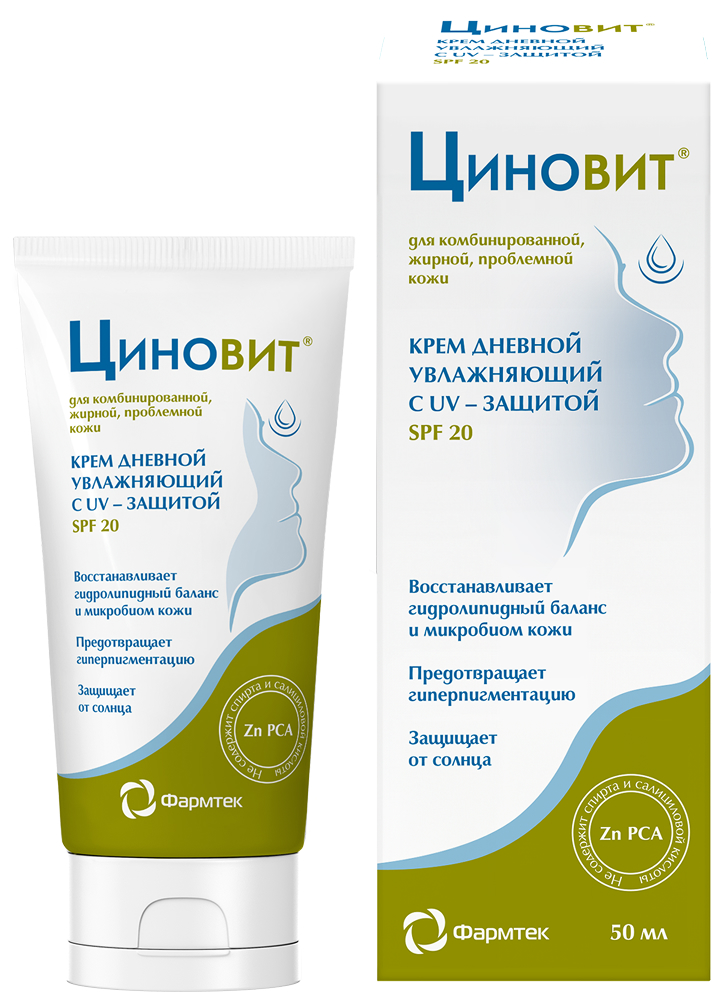 Циновит крем для комбинированной/жирной/проблемной кожи дневной увлажняющий Spf20 50мл