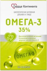 Сердце континента омега-3 35% капсулы с витамином д3 30 шт.