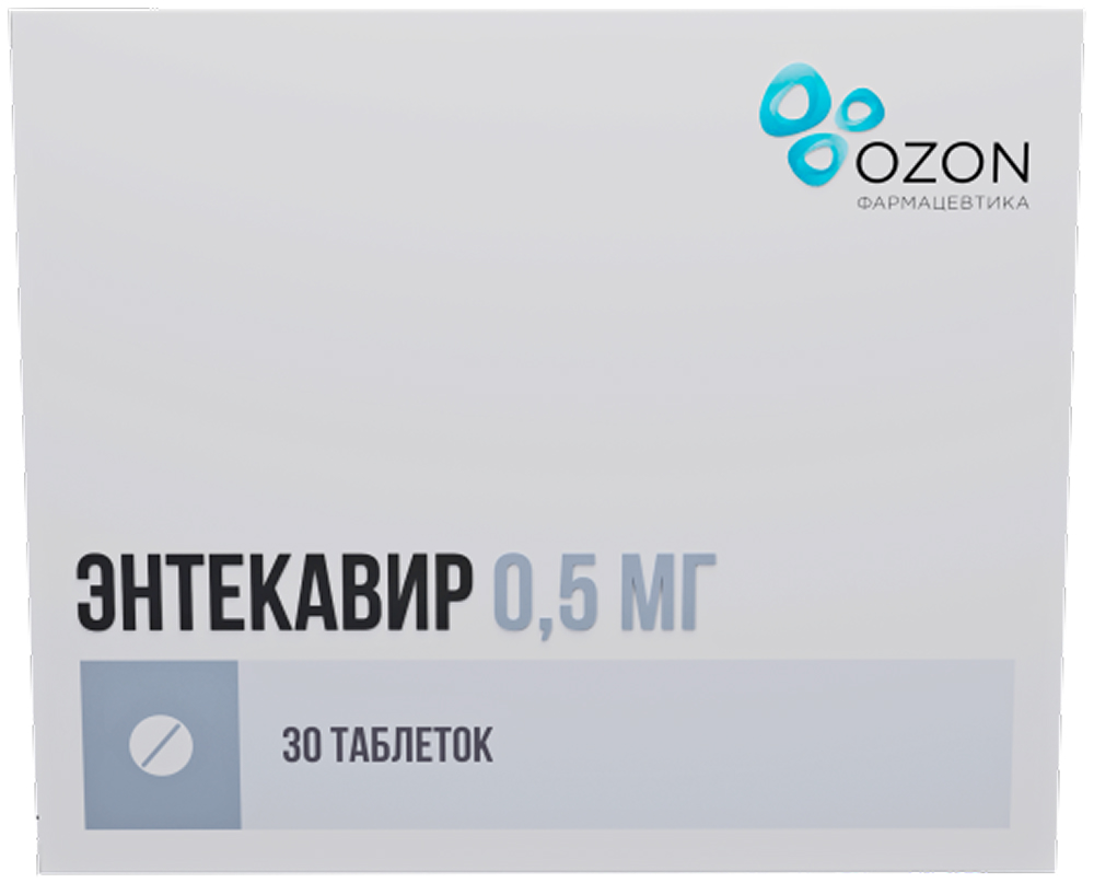 Энтекавир 0,5мг 30 шт. таблетки покрытые пленочной оболочкой