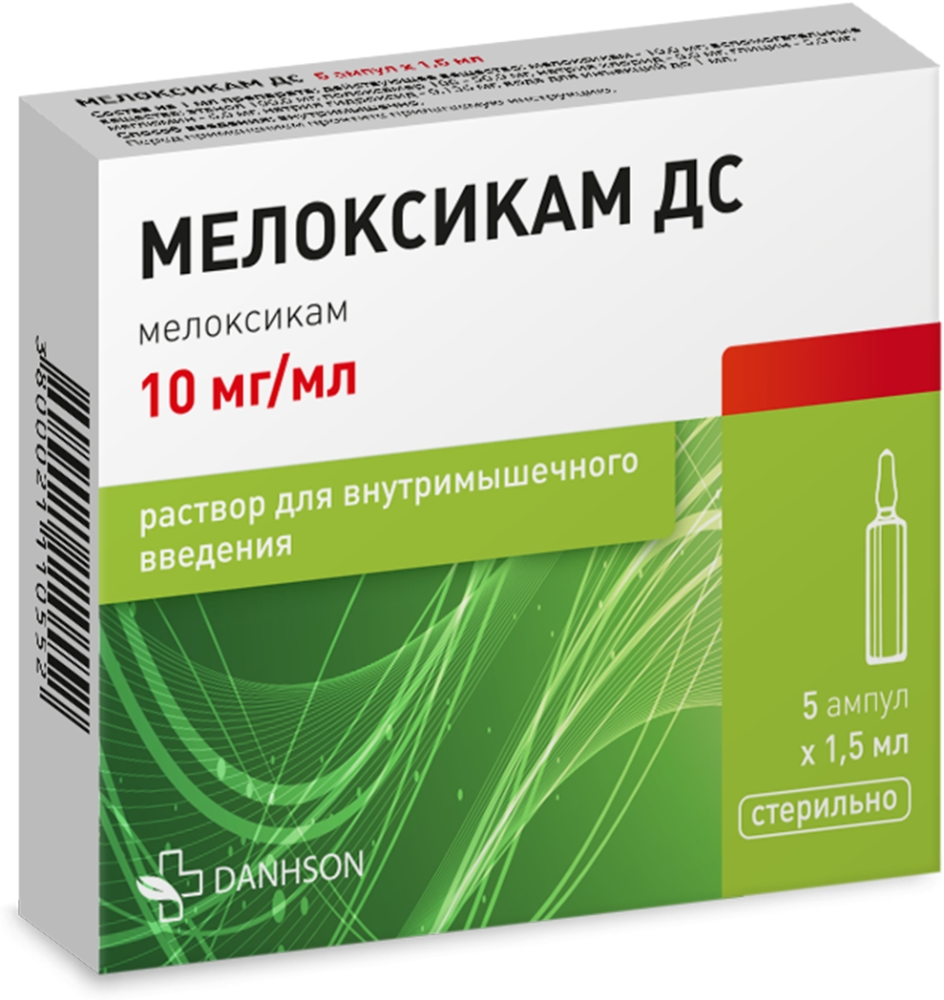 Мелоксикам дс 10мг/мл 1,5мл 5 шт. раствор для внутримышечного введения