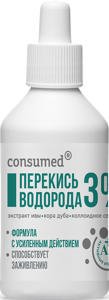 Консумед Перекись Водорода 3% эссенция с коллоидным серебром 100мл