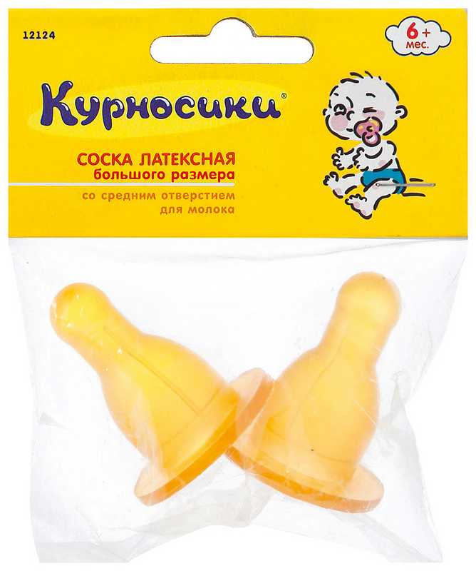 

КУРНОСИКИ соска латексная большая, среднее отверстие, средний поток 12124 6+ 2 шт.