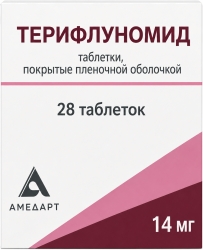 Терифлуномид 14мг 28 шт. таблетки покрытые пленочной оболочкой