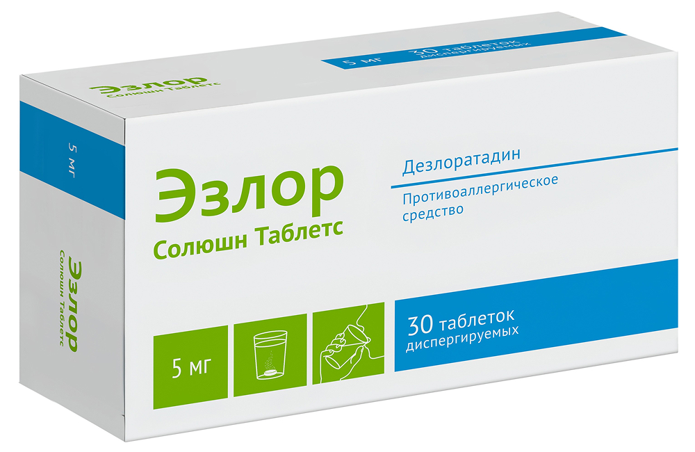 Эзлор Солюшн Таблетс 5мг 30 шт. таблетки диспергируемые