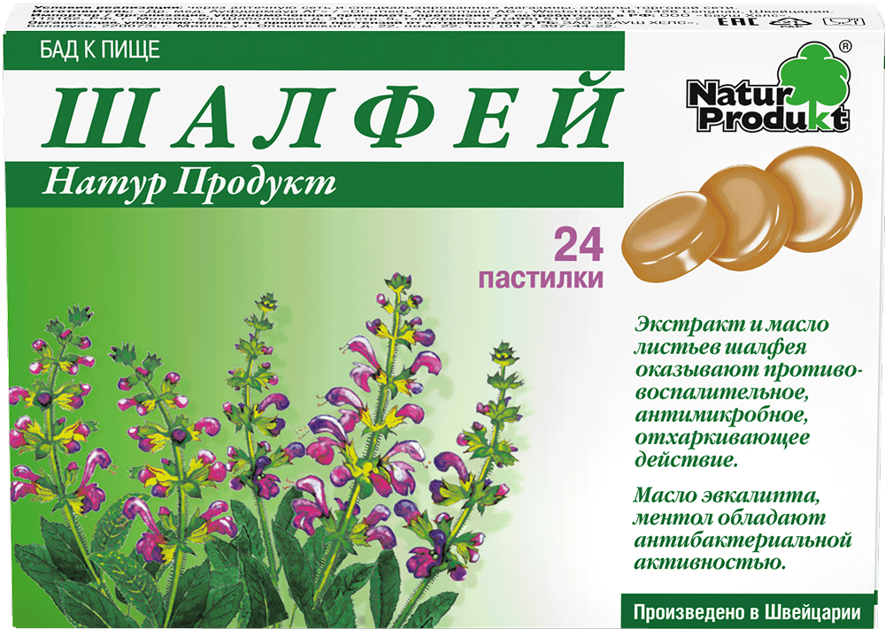 Шалфей Натур Продукт пастилки 24 шт.