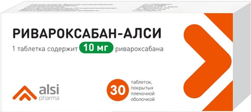 Ривароксабан-алси 10мг 30 шт. таблетки покрытые пленочной оболочкой