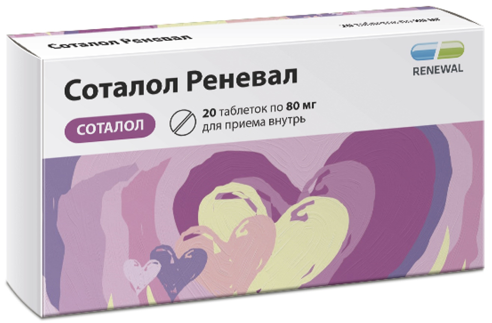 Соталол реневал 80мг 20 шт. таблетки
