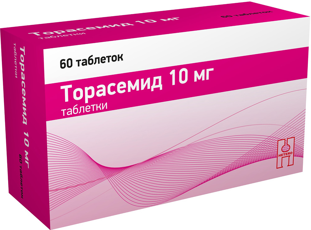 Торасемид 10мг 60 шт. таблетки