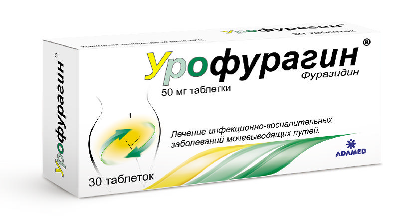 УРОФУРАГИН таблетки 50 мг 30 шт.
