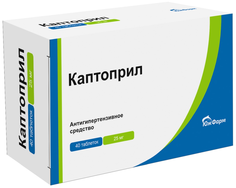 Каптоприл 25мг 40 шт. таблетки