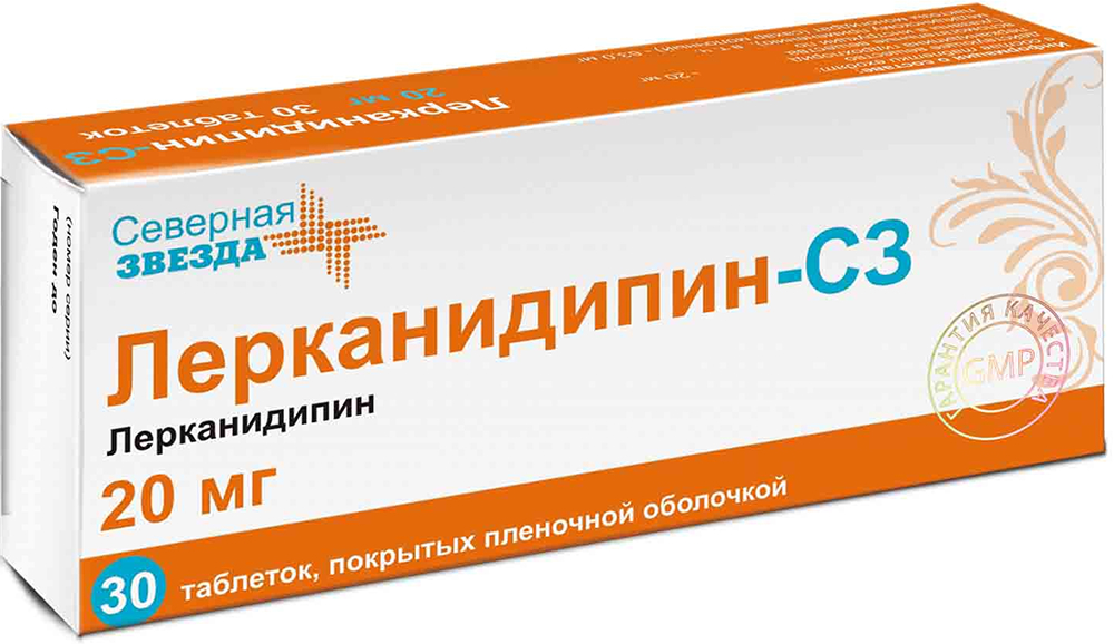 Лерканидипин-Сз 20мг 30 шт. таблетки покрытые пленочной оболочкой Северная звезда