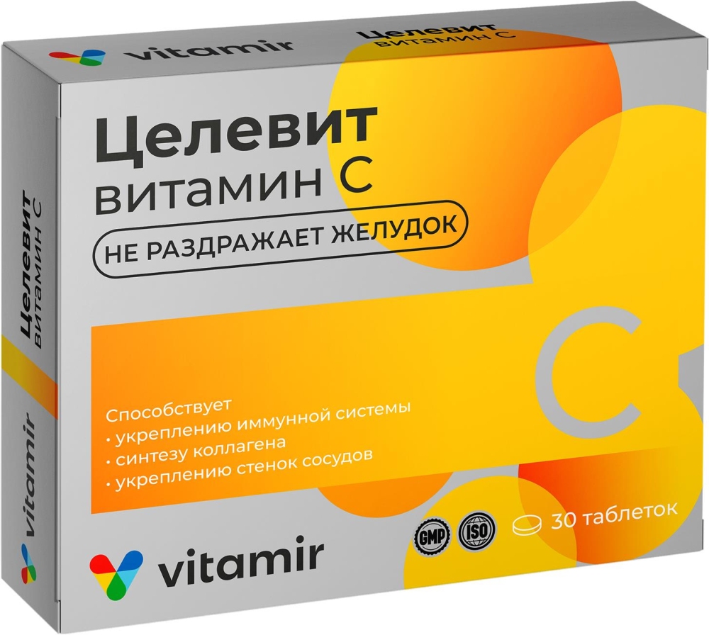 Целевит Витамин С таблетки кишечнорастворимые 30 шт. Квадрат-С