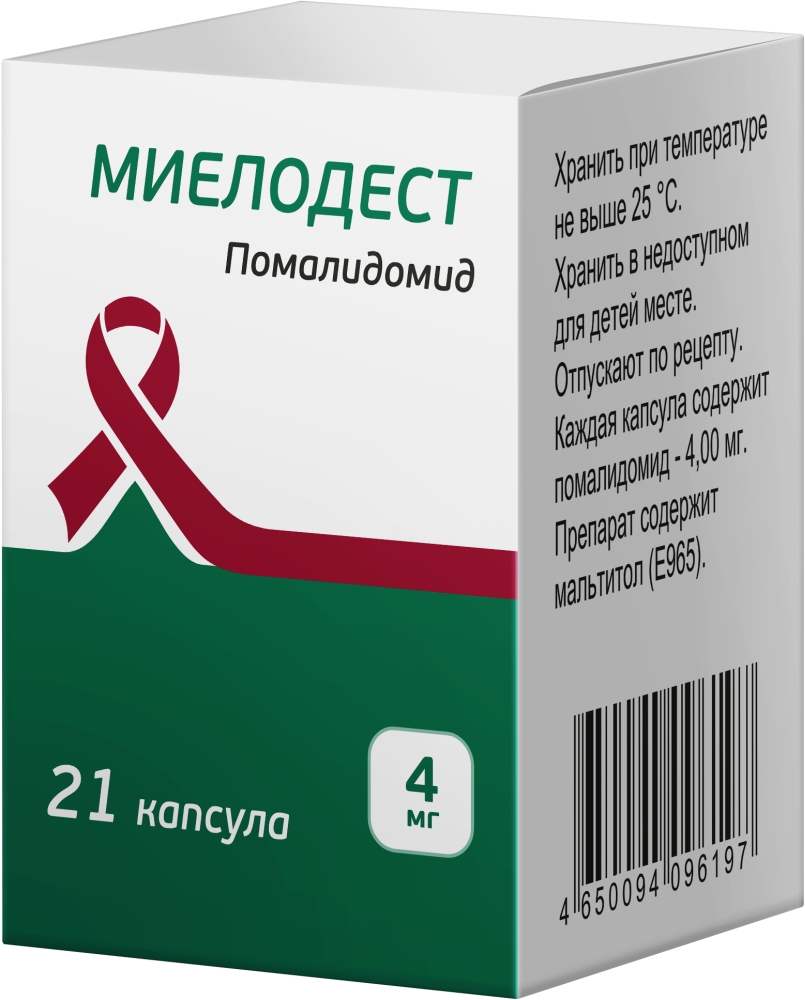 Миелодест 4мг 21 шт. капсулы