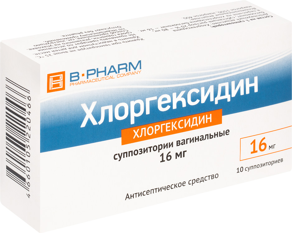 Хлоргексидин 16мг 10 шт. суппозитории вагинальные, фото №1