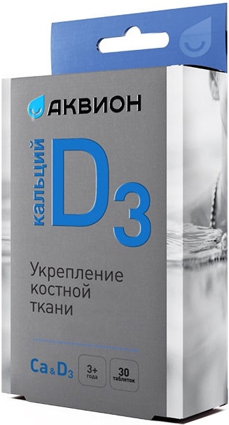 Кальций Д3 Аквион таблетки жевательные 30 шт. Внешторг Фарма