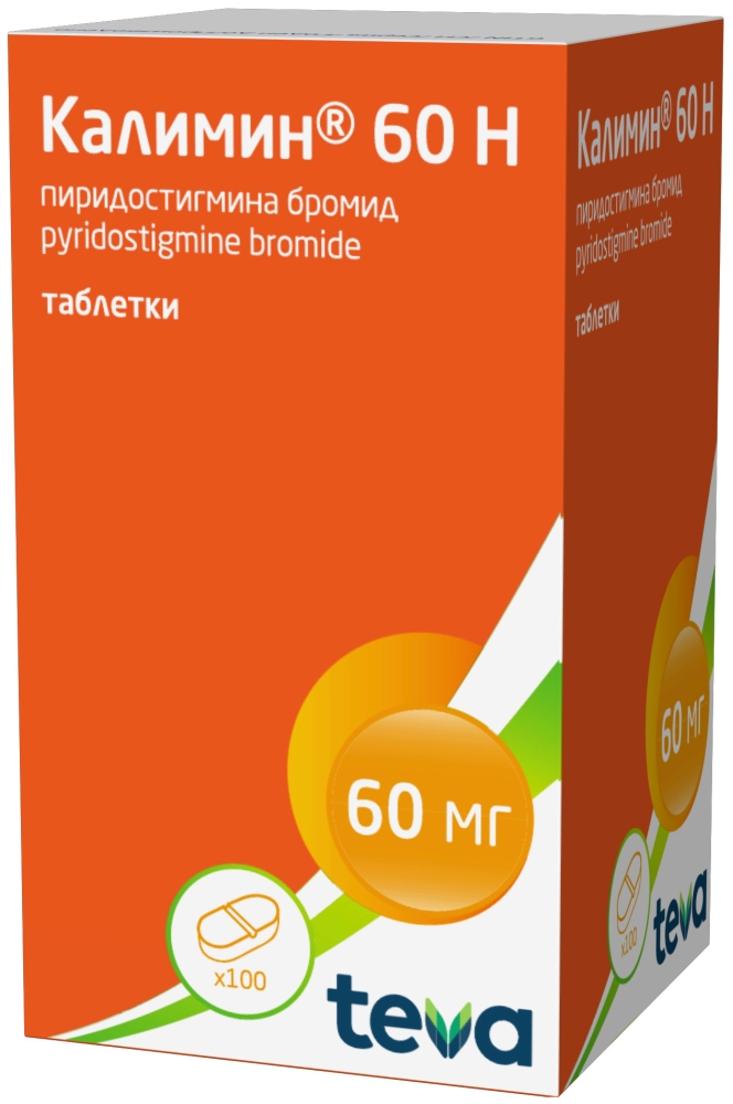 Калимин 60 н 60мг 100 шт. таблетки