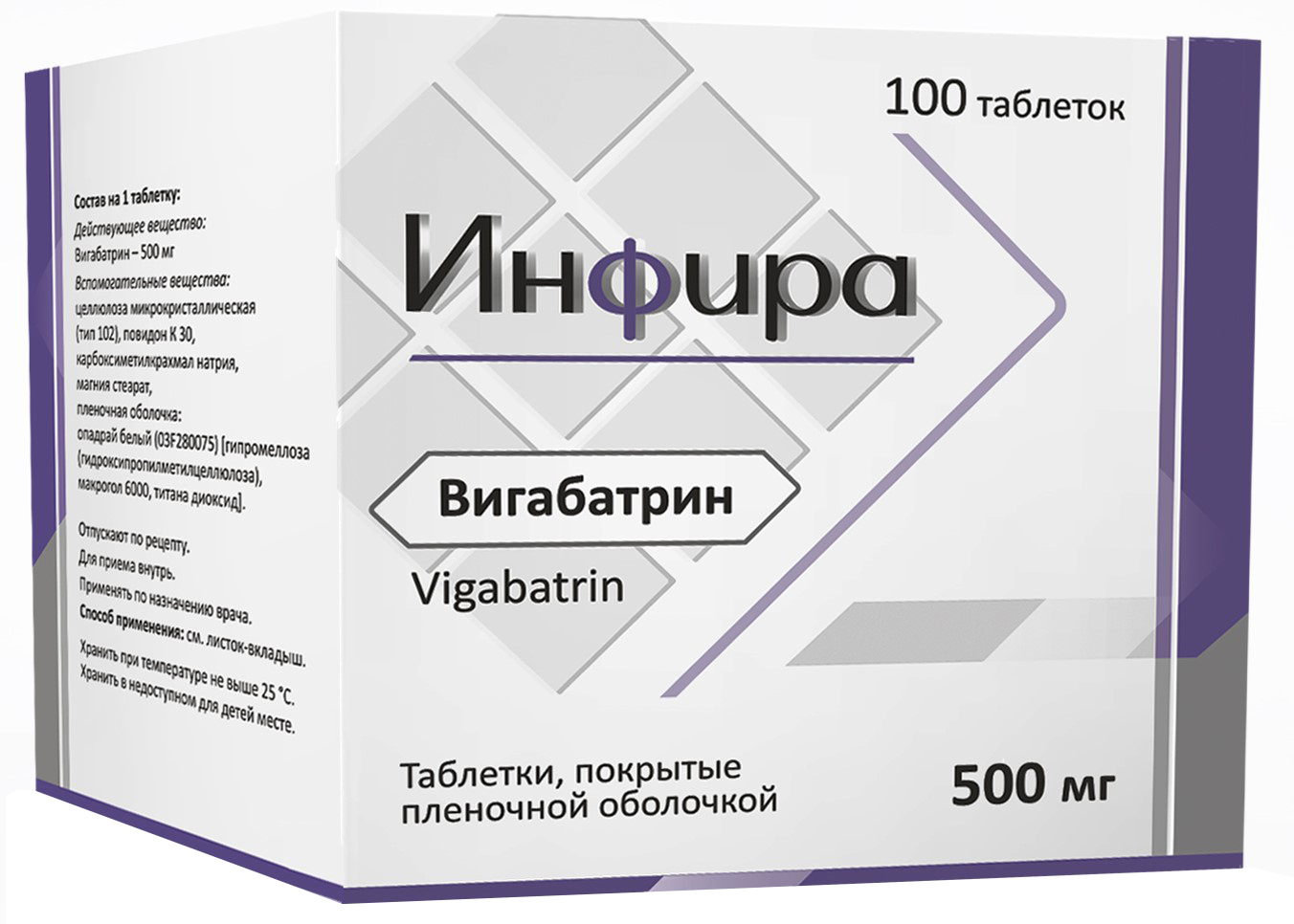 Инфира 500мг 100 шт. таблетки покрытые пленочной оболочкой