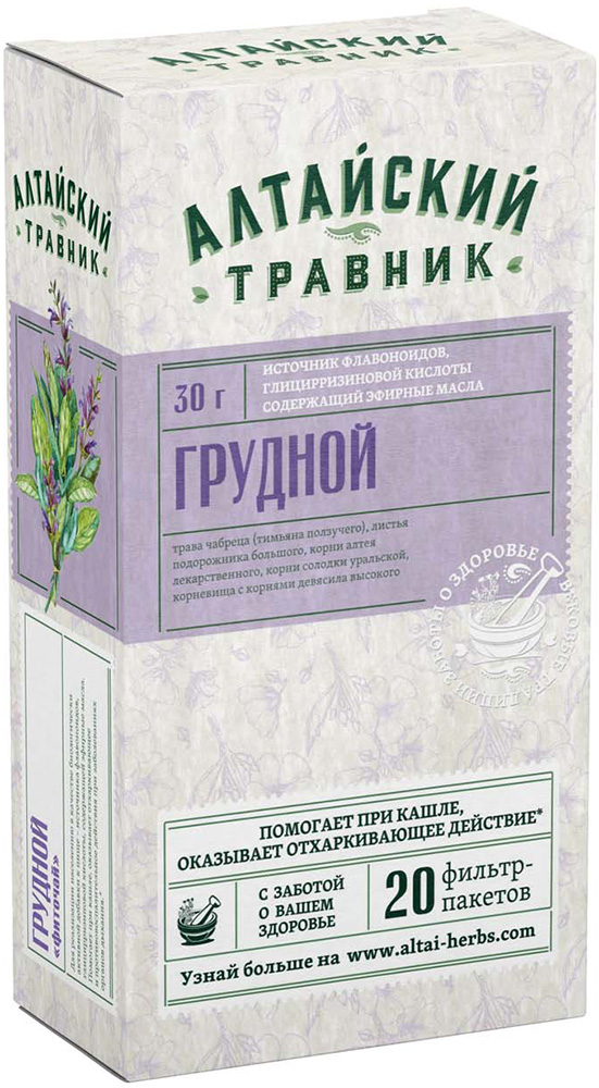 Алтайский Травник фиточай Грудной 1,5г 20 шт. фильтр-пакет