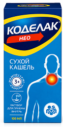 Коделак нео 1,5мг/мл 100мл раствор для приема внутрь