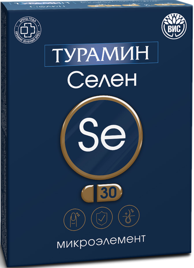 Турамин селен капсулы 0,2г 30 шт.