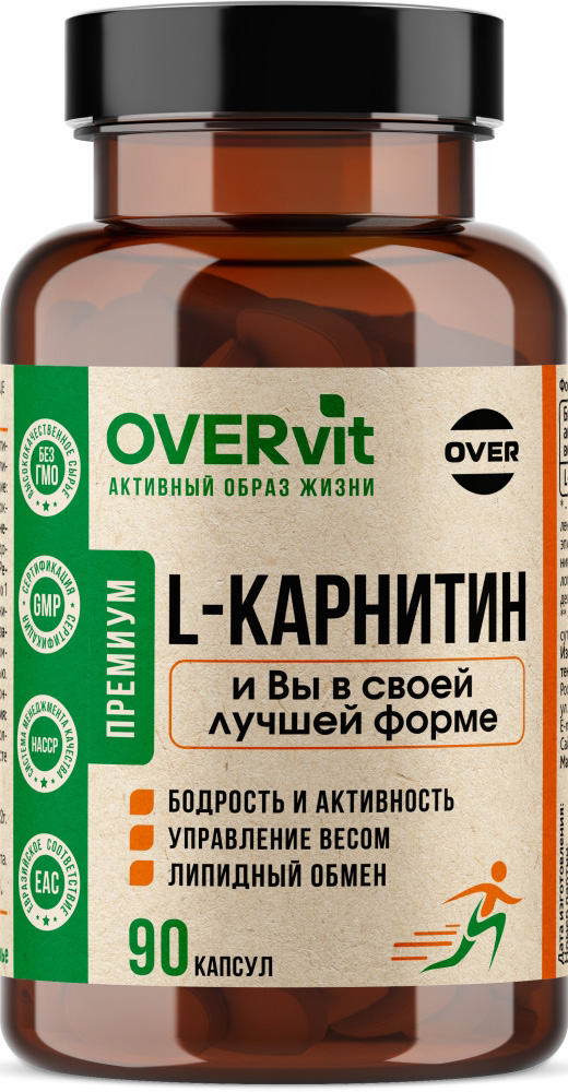 Овервит L-Карнитин капсулы 90 шт.