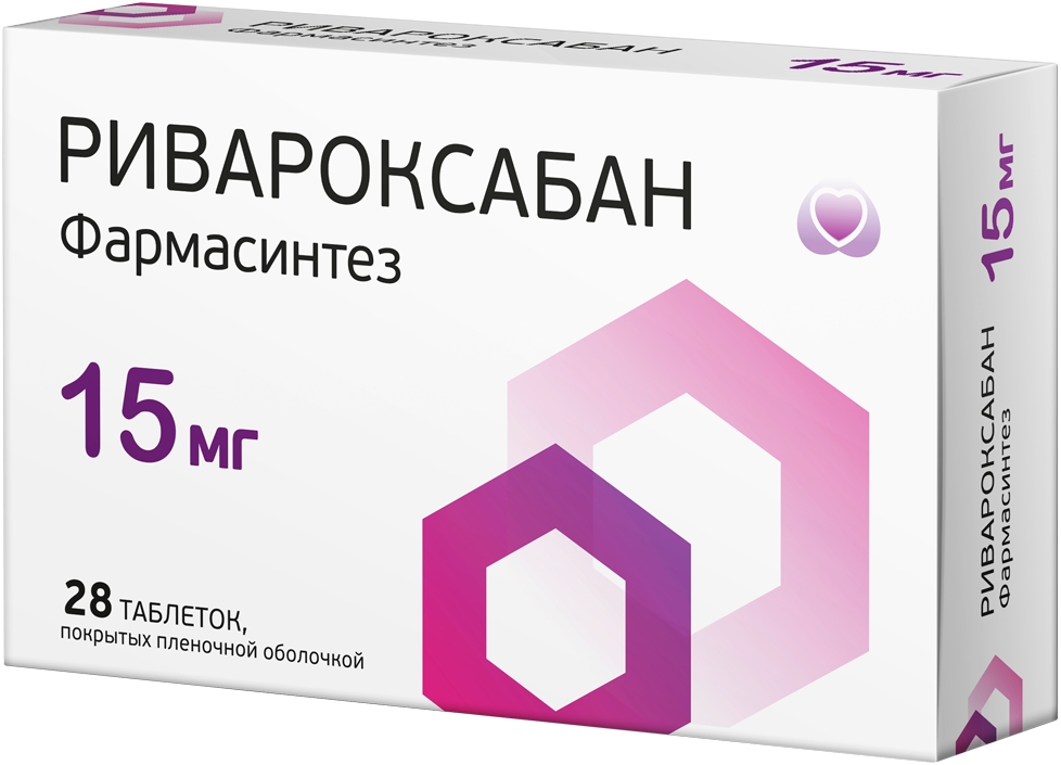 Ривароксабан Фармасинтез 15мг 28 шт. таблетки покрытые пленочной оболочкой