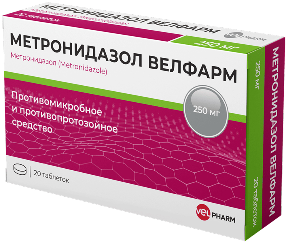 Метронидазол 250мг 20 шт. таблетки