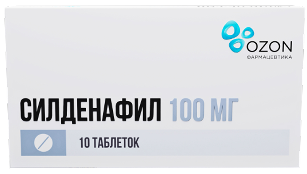 Силденафил 100мг 10 шт. таблетки покрытые пленочной оболочкой Озон